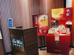 -新旺茶餐厅(嘉里城店)