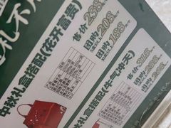 -紫光园(劲松店)