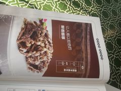 -宁夏国强手抓羊肉·清真菜(未央路凤三店)