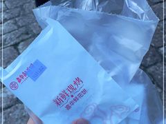 -嘉华鲜花饼(四方街旗舰店)