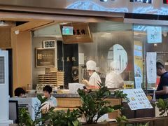 -天怡興·百年蒸饺(中心书城店)