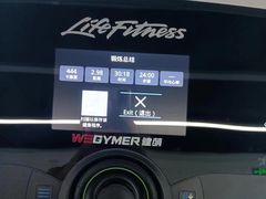 -WEGYMER健萌健身(麦德龙钰龙天下馆)