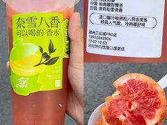 -奈雪的茶(正弘城PRO+店)