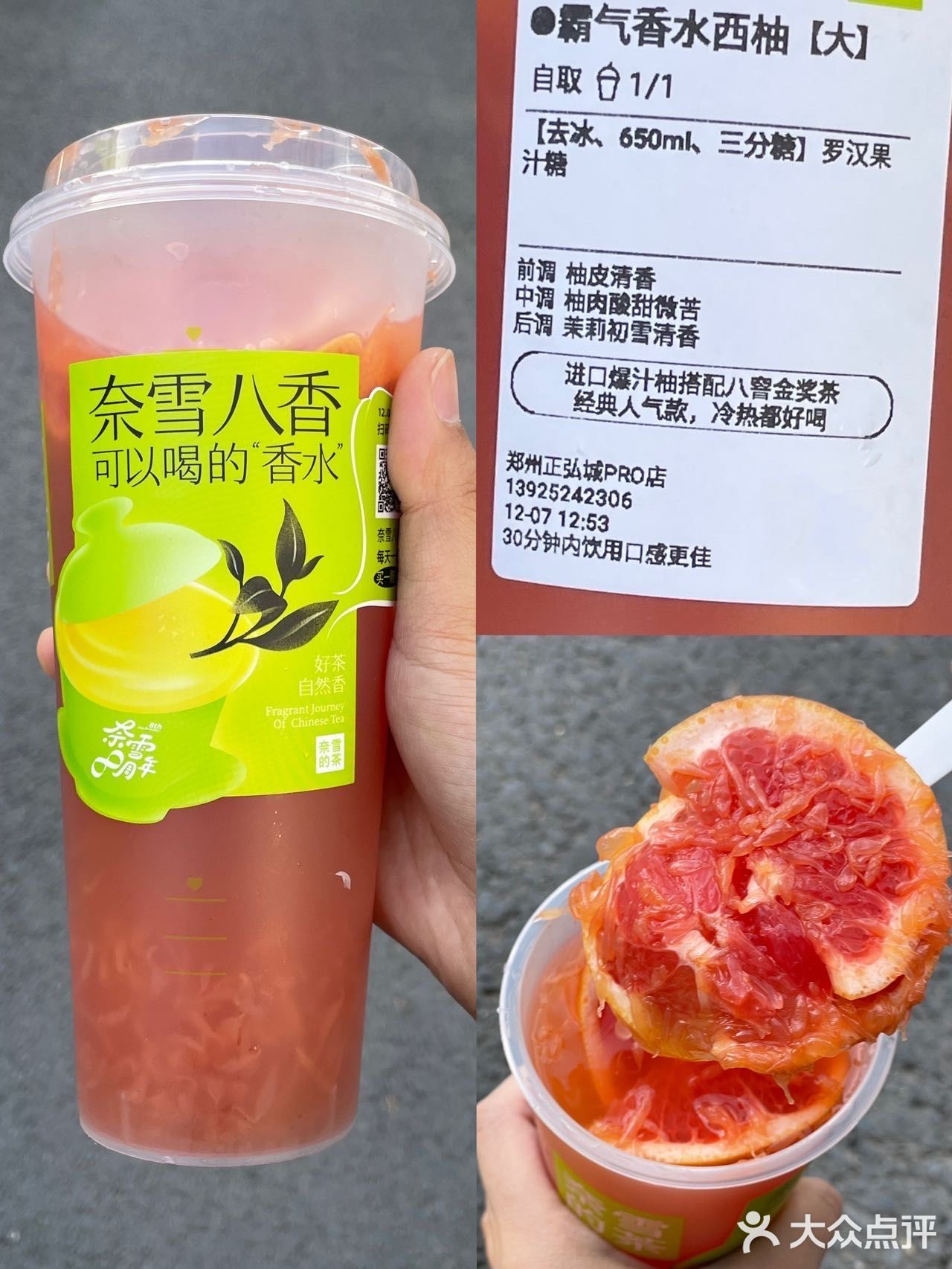 快去薅奈雪的羊毛！任何人错过我都会伤心的！