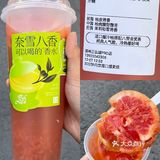 快去薅奈雪的羊毛！任何人错过我都会伤心的！