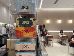 -JPG canteen(广州乐峰广场店)