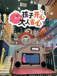 -MELAND CLUB亲子乐园·派对·餐厅(北京芳圆里ID MALL店)