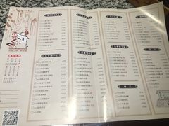 菜单-南京人家(盛京大奥莱店)