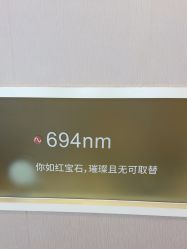 -澳玛·星光医疗美容