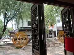 -鱼食饭稻·苏浙土菜17年老馆子(平江路店)