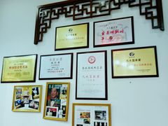 -九大簋家宴(晓港湾店)
