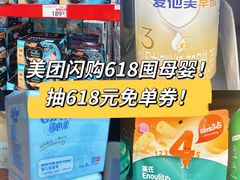 -山姆会员商店(上海浦东店)