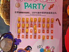 -辛一·铜锣烧(鸿寿坊店)