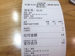 -弓家大队老碗面(高新咖啡街区店)