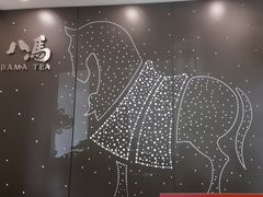 -八马茶业(星海胜利路旗舰店)