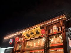 -楼外楼(西湖景区孤山路店)