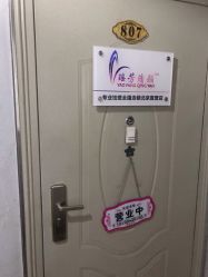 -宜肤清颜专业祛痘问题肌修护