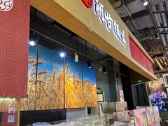 -阿甘锅盔(合生汇购物中心店)