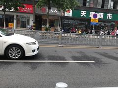 -鸭寨夫人(无锡首店)
