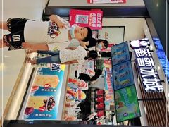 -蜜雪冰城(陆家嘴店)