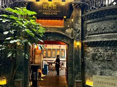 -院8里·少城记忆老川菜(宽窄巷子店)