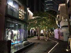 -徐家汇源景区-衡山坊