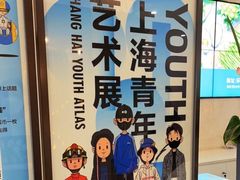 -中海环宇荟