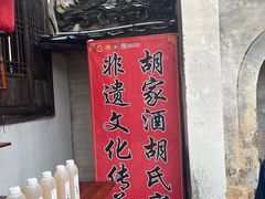 -绩溪龙川景区