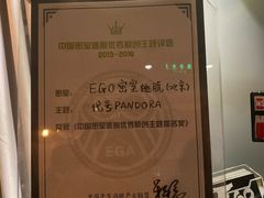 -EGO原创机械密室逃脱(朝阳大悦城2店)