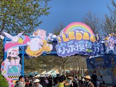 -秦皇岛乐岛海洋王国