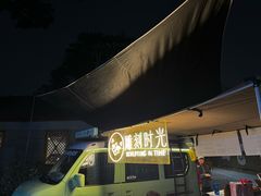 -雕刻时光咖啡馆(南院门店)