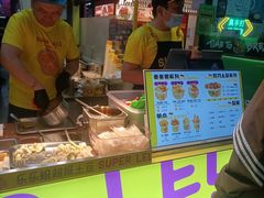 -乐乐姐超级土豆(中关村5号店)