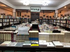 -三味书屋(复兴门内大街店)