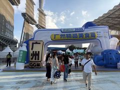 -海心沙亚运公园