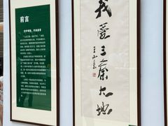 -西安大唐西市博物馆