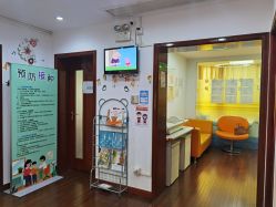 -圣瑞医疗上海圣恩儿科门诊部