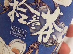 -拾叁茶(罗汉巷店)