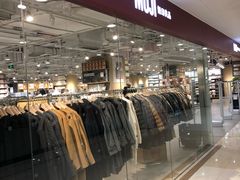 -MUJI无印良品(恒力MALL店)