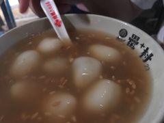 六味汤圆-罍+村卤菜摊(罍街店)