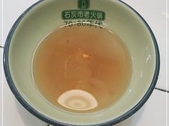 -石灰市老火锅(北滨路店)