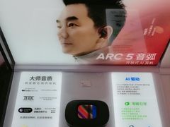 -鹰巢数码EAGLE’S NEST(燕莎店)