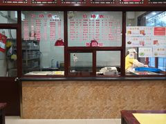 -万福兴(东中市店)