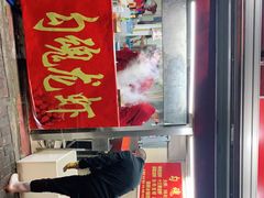 门面-龙虾奇迹(大华三路店)