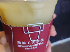 元气油柑茶-茶月山·潮汕茶店(天河北店)