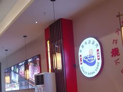 -烧肉一番·新韩式炭火烤肉(大岭山店)