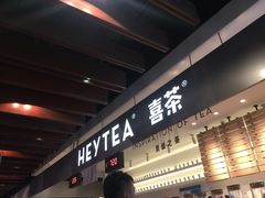 -喜茶(上海正大广场店)