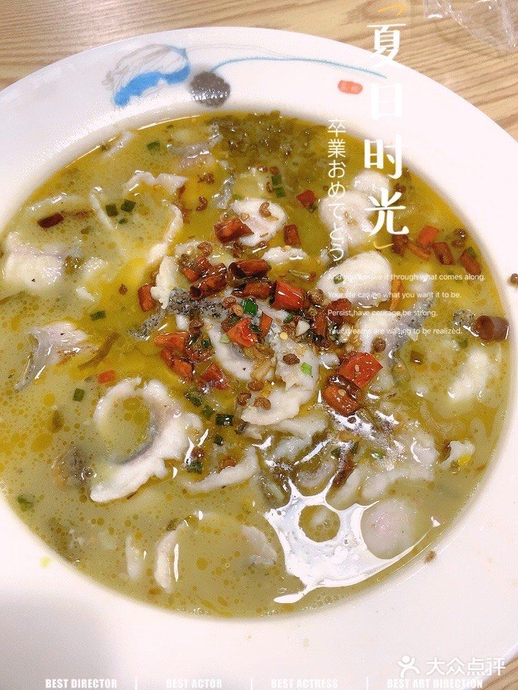 喜欢酸菜鱼,来这家吃不会错。