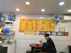 大堂-顺德公双皮奶·甜品(北京路店)