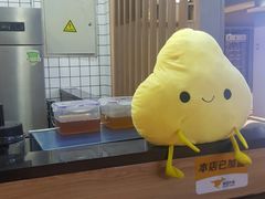 -膳梨堂(慈云寺远洋国际店)