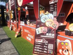 -川西坝子火锅(清江东路3.0直营店)